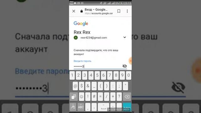 Как изменить пароль  аккаунта