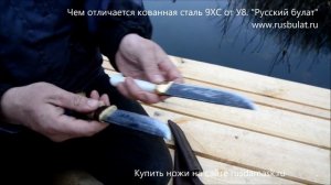 Чем отличается кованная сталь 9ХС от У8