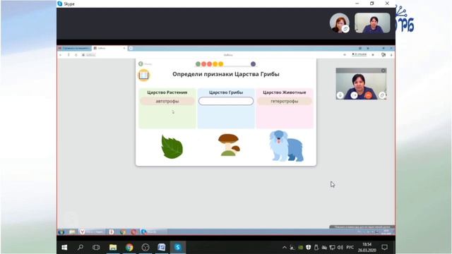 Прямая трансляция Института развития образования Республики Башкортостан смотреть онлайн