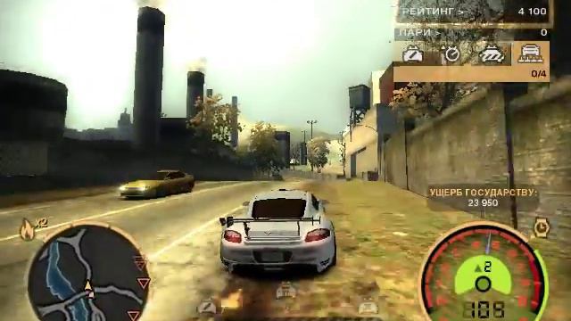ЭПИК-NFS MOST WANTED смотреть онлайн