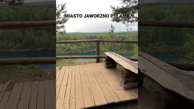 КУДА ПОЙТИ ЧТО ПОСМОТРЕТЬ В ПОЛЬШЕ ОЗЁРА И КАРЬЕРЫ MIASTO JAWORZNO POLAND