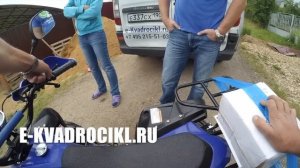 Квадроцикл MOWGLI синий доставка