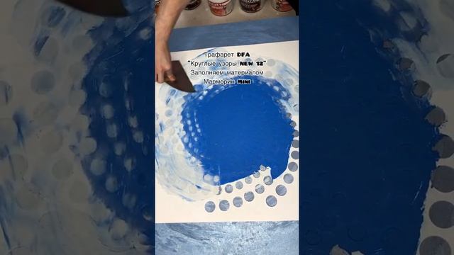 Невероятное сочетание перламутрового блеска и трафаретов! смотреть онлайн