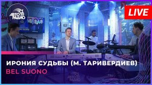 Bel Suono - Ирония судьбы (М. Таривердиев) LIVE @Авторадио