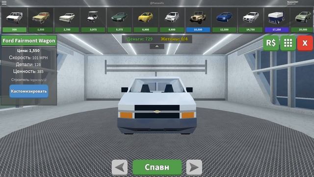 ?КРАШ ТЕСТ МАШИН В РОБЛОКС КАР КРАШЕРС 2 | car crushers 2 roblox по русски смотреть онлайн