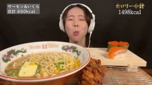 ASMR 北海道ご当地グルメ‼️【咀嚼音/mukbang/Eating Sounds】【日本語字幕】