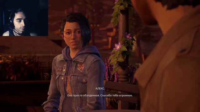 ДУШЕВНЫЙ ЗАКАТ 😻-Life Is Strange: True Colors #5 Прохождение let's play летсплей games игры Лучик