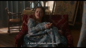 "Моя леди Джейн" трейлер (рус. титры)