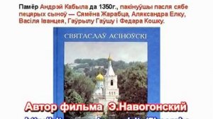 Легенда о Кобыляцкой горе династия царей Романовых