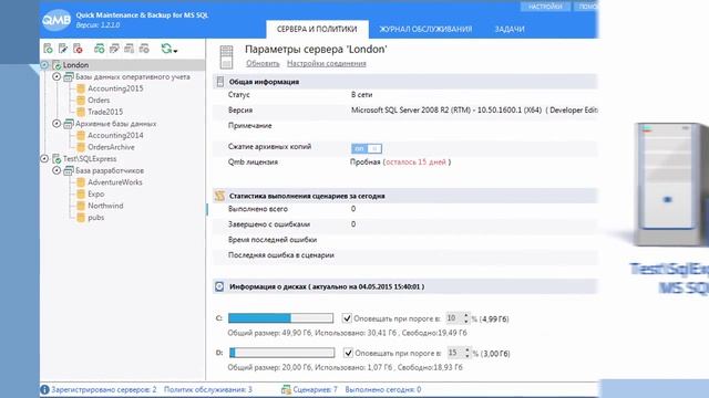 QMB Tutorial (in Russian) смотреть онлайн