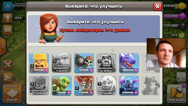 Давно не играл в Clash of Clans смотреть онлайн