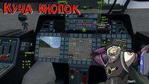 VTOL VR #1 Учусь взлетать и садиться