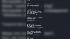 Соукоку и Шинсоукоку живут вместе #2