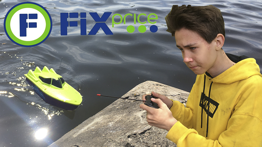 ЛОДКА из Fix Price на пульте управления