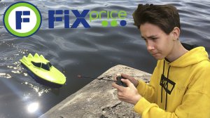 ЛОДКА из Fix Price на пульте управления