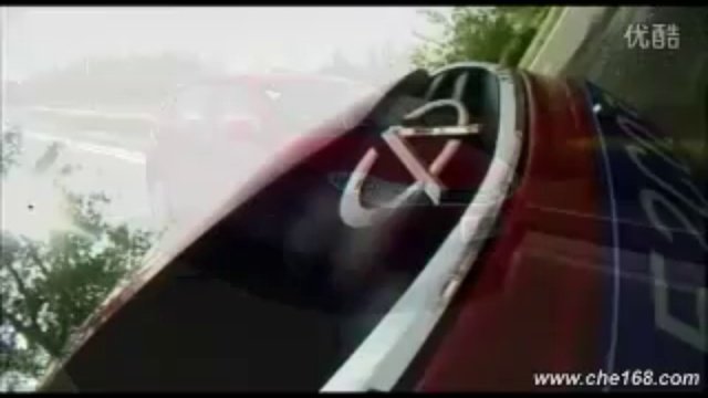 Chery Very