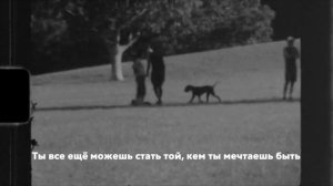 Kanye West - I wonder (rus sub; перевод на русский)