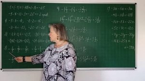 Урок 41. Действия с положительными и отрицательными числами.