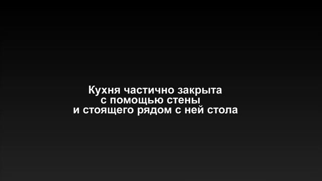 ЗОНИРОВАНИЕ Несколько гениальных идей