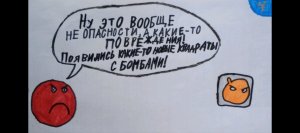 Обучалки-приключалки. Red Hero: Ball Season 4. Глава 4. 46-60 уровни.