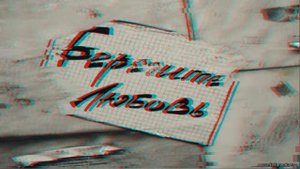Черный дельфинчик