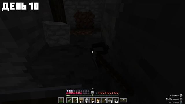 50 Дней В НОВОМ МАЙНКРАФТЕ НА ХАРДКОРЕ С Модами | Майнкрафт ЛетсПлей Выживание с Модами смотреть онлайн