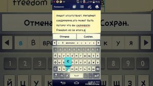 Почему пишет отсутствует интернет в плей маркете