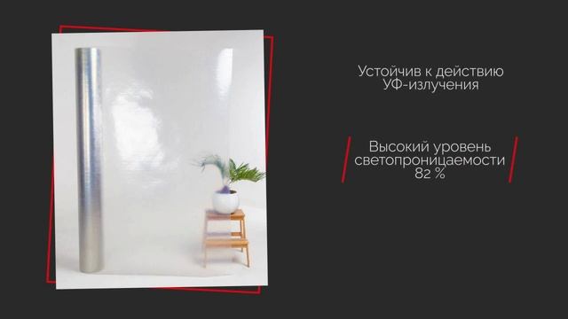 Плоский прозрачный шифер Fibrolux в рулонах смотреть онлайн