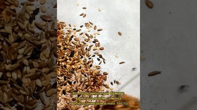 Хрустящие ржаные хлебцы со льном ? #вкуснополезно #ржаныехлебцы смотреть онлайн