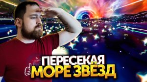 Мир без солнечного света | Прохождение Sea of Stars #20