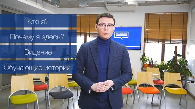 Сторителлинг за 5 минут. Типы историй. Как использовать сторителлинг для бизнеса.