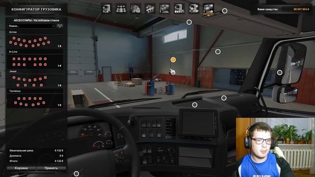 Volvo FH2/FH3 v1.0 для ETS 2 (1.41.x) смотреть онлайн