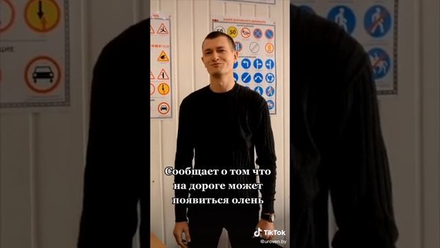 Разбор дорожных знаков #2