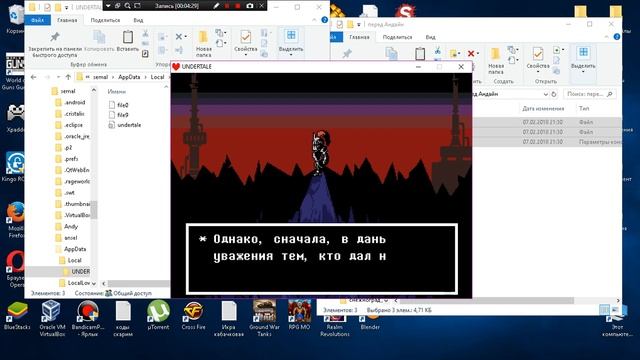 undertale файлы сохранения путь геноцида смотреть онлайн