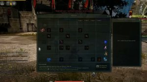 Black Desert: Мистик Часть 1 (Скилы в ПВП)
