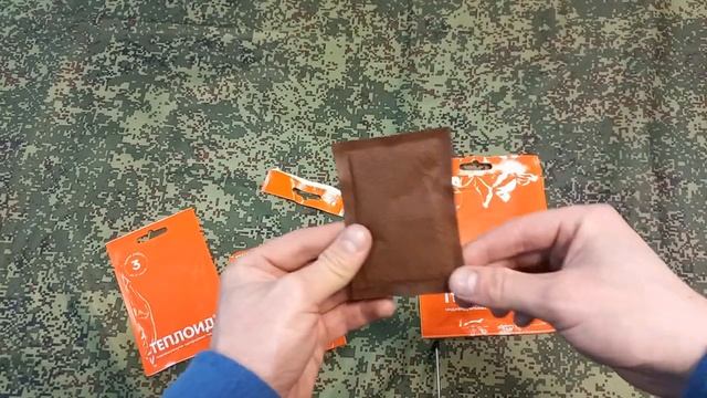 Что такое ТЕПЛОИД и с чем его едят? Незаменимая вещь в походе, на рыбалке или охоте.