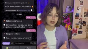 Как сделать стикеры в telegram 2023// бот в телеграмме для создания стикеров//