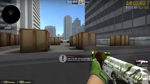 Прохождение аим (тренинг) карты в кс го смотреть онлайн