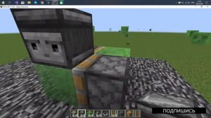 Построил рабочую машину в майнкрафте без модов!!!