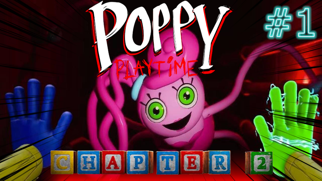 Poppy playtime 2 на андроид на русском