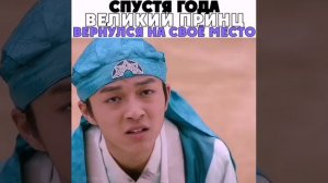 дорама "Королева на 7 дней"