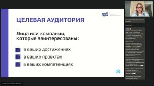 Что о Вас говорят когда Вас нет в комнате Как профессиональный бренд помогает в карьере