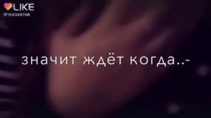 Что значит если девушка пишет тебе первой