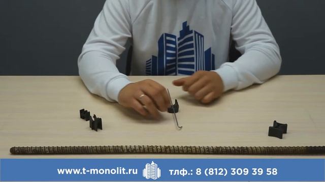 Фиксаторы "Опоры универсальные"