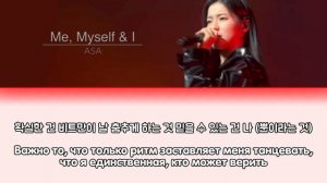 BABYMONSTER - ASA 'Me, Myself & I' | Перевод на русский