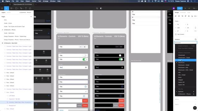 UI Kit (iOS 13 Beta) для Figma смотреть онлайн