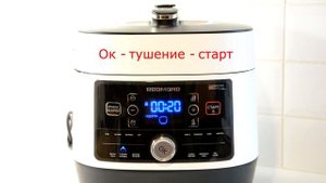 Курица с Мини Картофелем и Морковью в Мультиварке Скороварке Redmond RMC P350 Рецепты для Мультивар