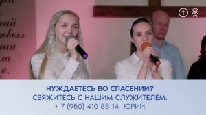 Проповедь _ призыв к покаянию _ псалом _ Krashve