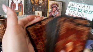 ЧТО ЖДЕТ? КОНЕЦ МАЯ /НАЧАЛО ИЮНЯ/ГАДАНИЕ НА КОФЕЙНОЙ ГУЩЕ???????????