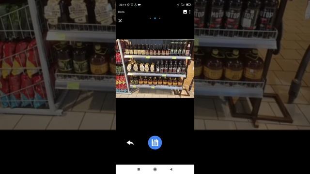 WiseRep компьютерное зрение IR фото с горизонтальной склейкой, делим стеллаж по половине смотреть онлайн